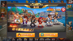 《拳皇98终极之战OL》后期阵容及培养方向攻略