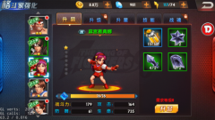 《拳皇98终极之战OL》三星通关主线副本攻略