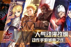 fate魔都战争英灵怎么得 英灵获得方法攻略