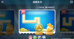 第100关好难？保卫萝卜3不建造瓶子任务攻略