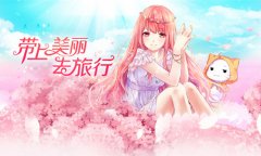 暖暖环游世界荒岛求生1 龙泉瀑布高分通关搭配攻