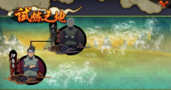 火影忍者试练之地扫荡技巧详解