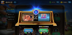 龙门镖局镖师历练攻略
