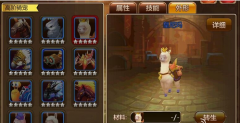 幻想编年史高阶骑宠攻略 皇家陆行鸟怎么样