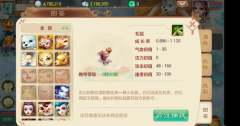 大话西游手游召唤兽转生攻略
