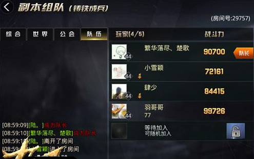 九龙战