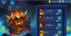魔兽战役高手进阶攻略