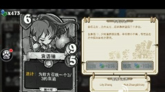 像三国袁语臻妹纸解析