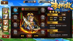 窥探《封神杀OL》炼魂之地