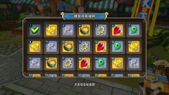 龙门镖局非R平民玩家攻略