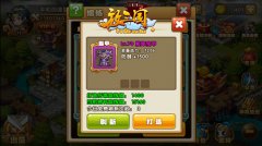 新手指南《放三国》装备玩法全攻略