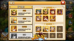 《放三国》排兵布阵浅析