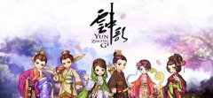 云中歌手游六大职业图文攻略