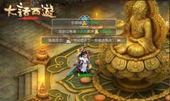 大话西游手游大雁塔改版后2层玩法通关攻略