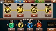《魔力时代》满怒英雄和符文的搭配