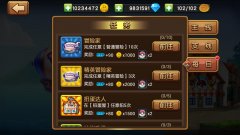 《口袋妖怪进化》日常任务攻略