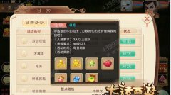 大话西游手游寻芳三人平民队通关玩法