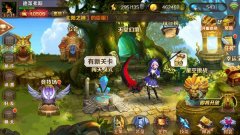 魔龙与勇士真诸神项链详解