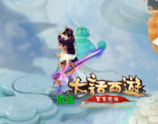 大话西游手游仙器价格是多少介绍
