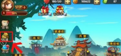 锤子三国充值方法详解