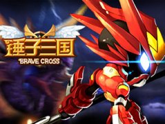锤子三国黄巾入侵玩法详解