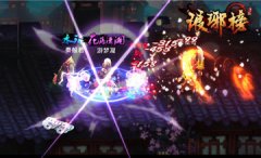 琅琊榜手游天相守护系统守护攻略