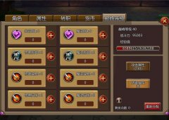《部落风暴》巅峰等级特色玩法介绍