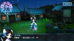 花千骨手游新版本洗练丹洗练丹获取途径