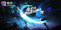 魂之幻影日常活动秘境玩法攻略介绍