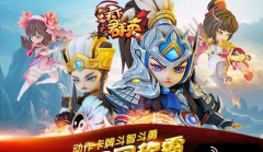 三国超神杀体力获取攻略