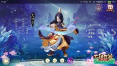 大话西游手游人物等级提升与抗性增加分析