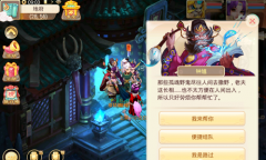 大话西游手游最快抓鬼清怪心得分享