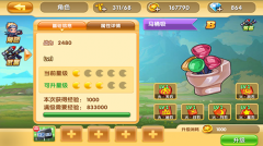 《真心英雄》手游全新武器选择攻略