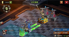 龙战争北境之手解析
