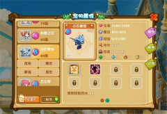魔力手游版宠物攻略 鬼灵怎么样