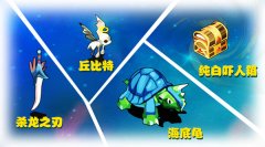 魔力手游版宠物攻略 亡灵怎么样