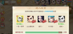 大话西游手游2转精英地宫玩法抢先看