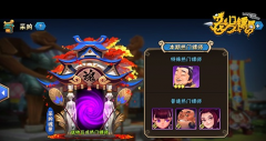 隐藏的宝藏《龙门镖局》魂匣介绍