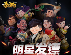 龙门镖局快速集齐主演卡 主角卡怎么获取