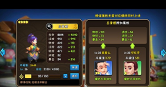 龙门镖局镖旗有什么作用 镖旗获得攻略详解