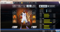 NBA梦之队2升级攻略 球员怎么升级
