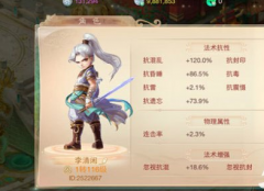 大话西游手游平民敏血男人玩法心得介绍