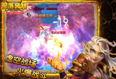 《部落风暴》战力提升全方位解析