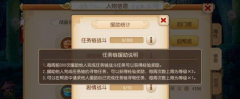 梦幻西游手游玩家最强快速升级心得分享