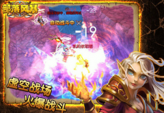 《部落风暴》战力提升全方位解析