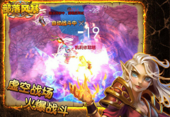 《部落风暴》战力提升全方位解析