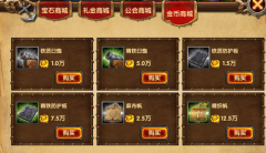 《航海归来》新手大型攻略不花钱也能轻松驰骋