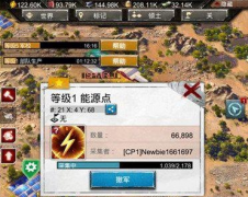 《战地风暴》获取资源的真正快捷途径解析