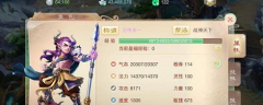 大话西游手游2转后角色升级经验数据分享