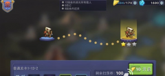 圣灵Zero英雄闯关完美技巧介绍